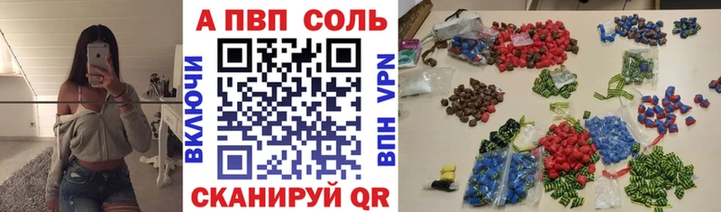 Наркошоп Спас-Клепики Каннабис  A-PVP  АМФЕТАМИН  Меф мяу мяу  ГАШ 