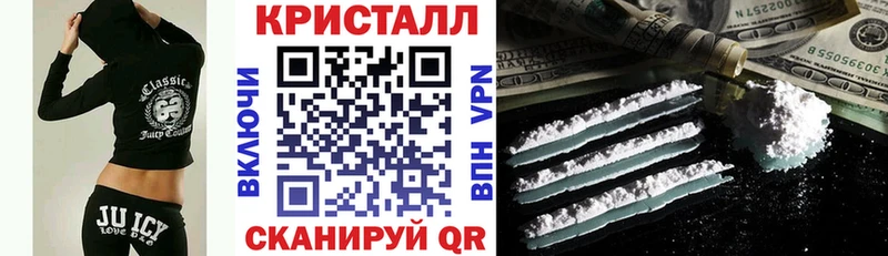 что такое наркотик Спас-Клепики Амфетамин Premium