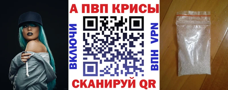 Alpha PVP СК  магазин продажи   Спас-Клепики 
