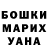Кокаин Fish Scale Cavca Ana