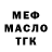 ГАШ Изолятор Maria Manza