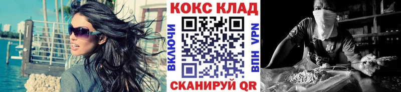 Кокаин FishScale  Спас-Клепики 