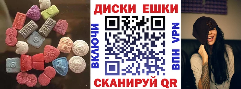 ссылка на мегу рабочий сайт  Спас-Клепики  мориарти официальный сайт  Экстази Punisher 