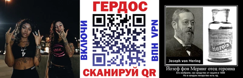 Героин хмурый  Спас-Клепики 