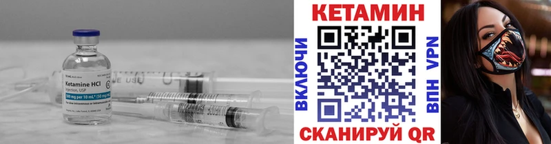 Кетамин ketamine  купить   Спас-Клепики 