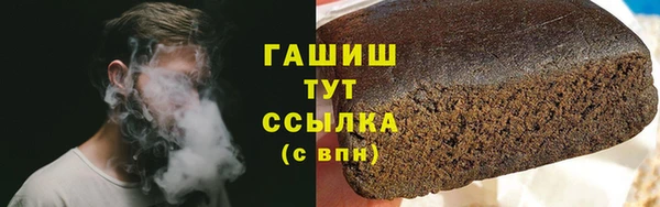 гидропоника Нефтекумск