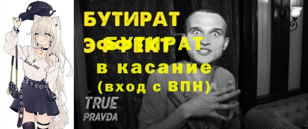гидропоника Нефтекумск