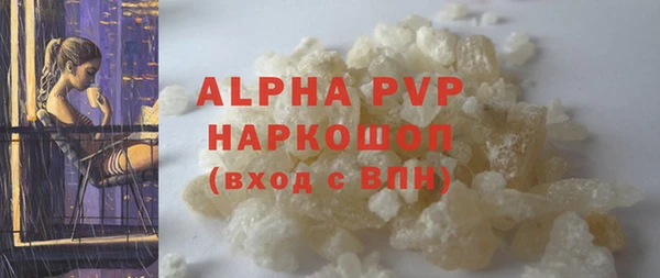 каннабис Нефтегорск