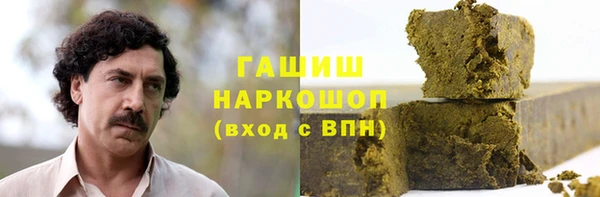 гидропоника Нефтекумск
