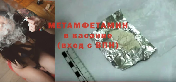 гидропоника Нефтекумск
