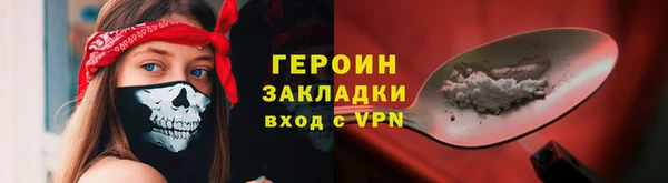 гидропоника Нефтекумск