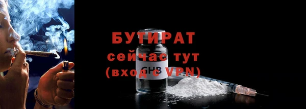 а пвп мука Аша