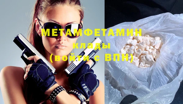 каннабис Нефтегорск
