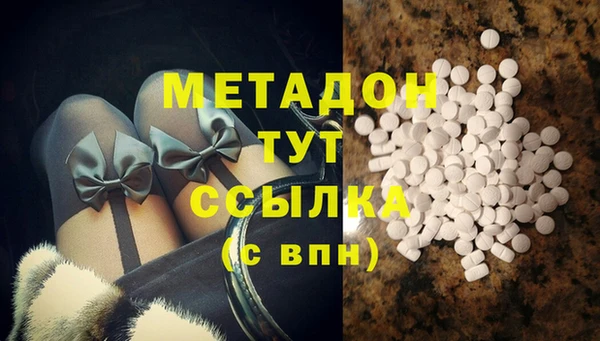 каннабис Нефтегорск