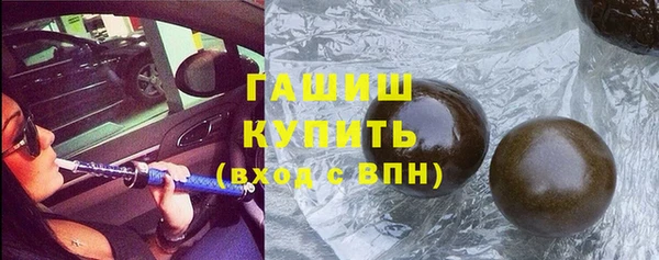 каннабис Нефтегорск