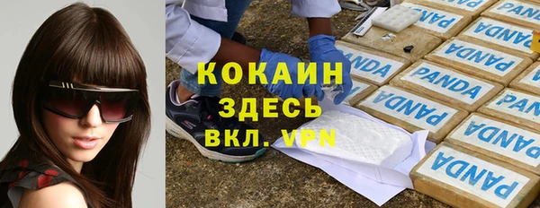 каннабис Нефтегорск