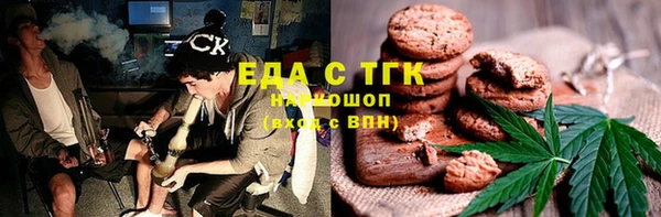 гидропоника Нефтекумск