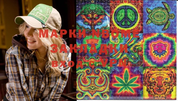 а пвп мука Аша