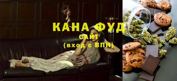 каннабис Нефтегорск