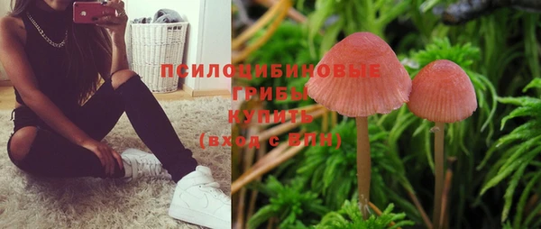 каннабис Нефтегорск