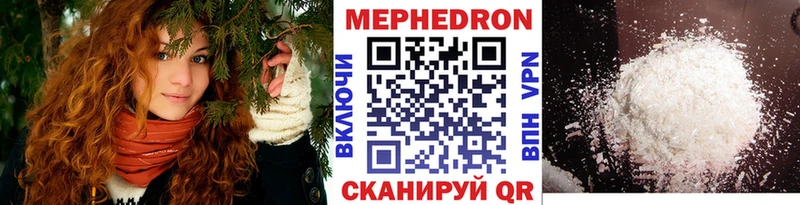 наркота Спас-Клепики Мефедрон 4 MMC