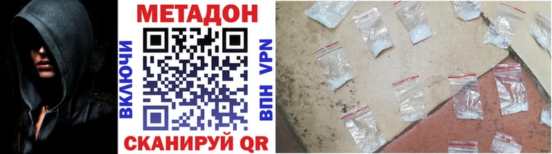 МЕТАДОН methadone закладка Спас-Клепики