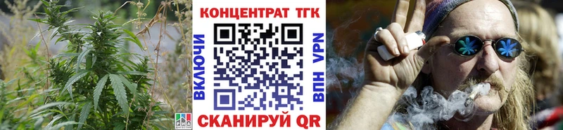 ТГК концентрат  купить  цена  Спас-Клепики 